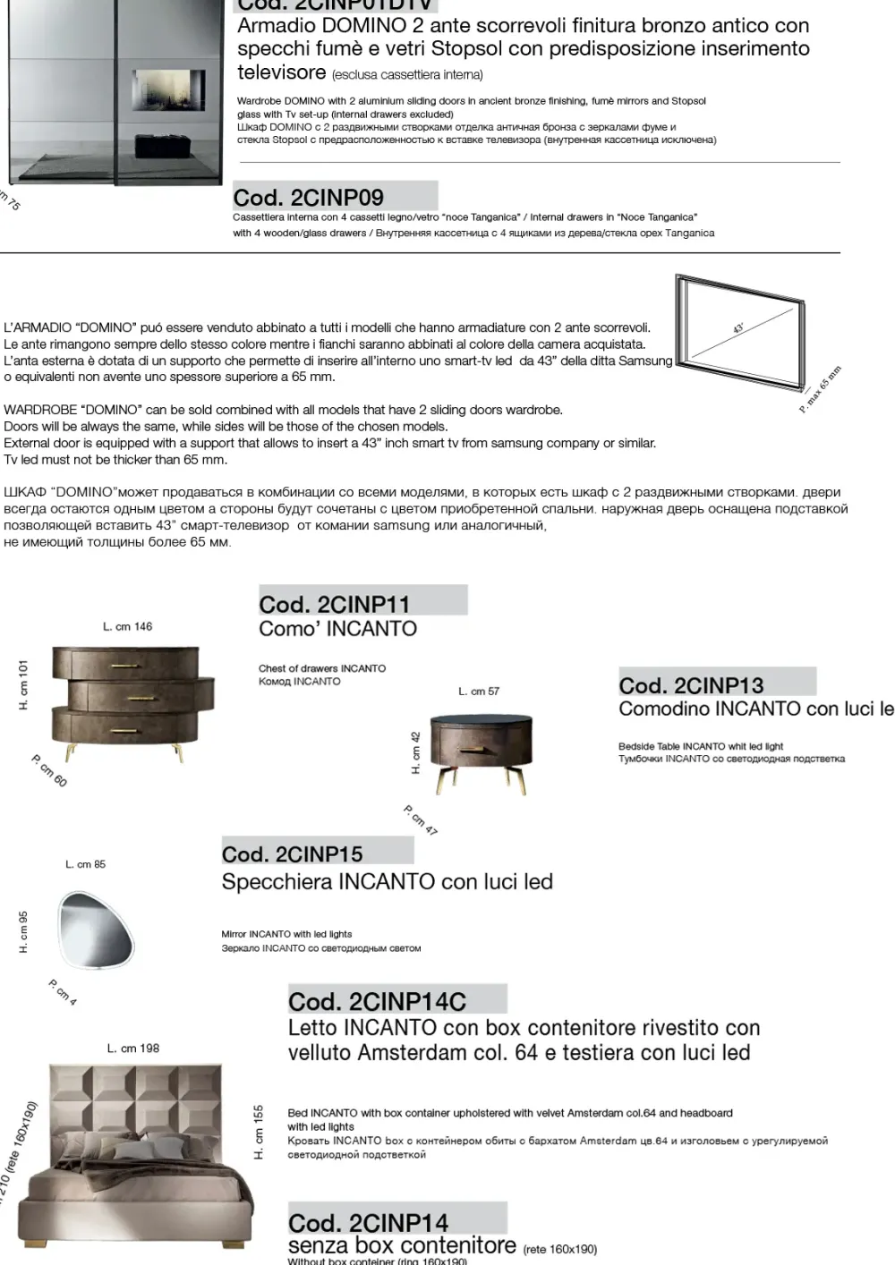 Mobilpiu Camera completa Incanto in legno a prezzo scontato- Camere Da Letto