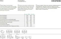 Divanidea Divano Scala tessuto in poliuretano   a prezzo scontato- Divani